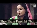 Bhor Bhaye Panchhi Dhun - Aanchal Songs - Rajesh Khanna - Rakhee & Amol Palekar  - Lata Mangeshkar