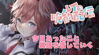 [閒聊] ホロライブ hololive 時間表 12/25(土)