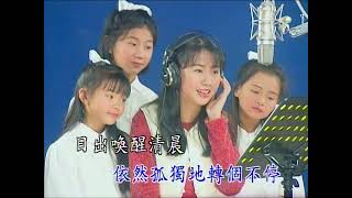 Download lagu 卓依婷 - 明天會更好 (Tomorrow will be better) MV mp3