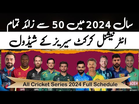 2024 all cricket series schedule | All upcoming cricket series schedule 2024 | icc ftp program 2024