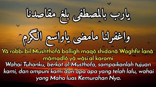 Download lagu ya robbi bil musthofa baligh maqo sidana waghfirlana mamadho ya wasial karomi mp3