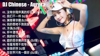 Download lagu Chinese DJ 2021 高清新2021夜店混音 :  点歌的人/浪子闲话/旧梦一场 - 阿悠悠/丢了你- 你莫走/你的万水千山/海来阿木 - 2021最火歌曲dj mp3