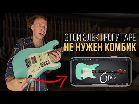 Обзор электрогитары GTRS S801