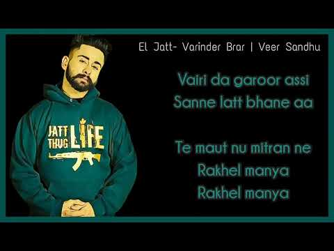 El Jatt [Lyrics Video] : Varinder Brar | Veer Sandhu | Latest Punjabi Song | lyrics UnBoxing