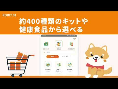 ぽけん - 健康相談およびストレスチェックをスマホ１つで