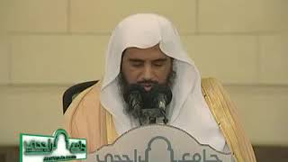 الدورة العلمية في أحكام الحج 1434 هـ   لفضيلة الشيخ أ.د. سعد الخثلان image