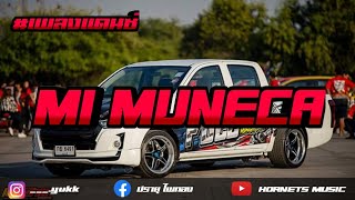 Download lagu #เพลงเเดนซ์ | Fran Leuna & Henry Rou - Mi Muneca | thai remix♬ mp3