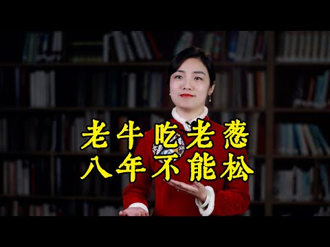 兩個牛意思
