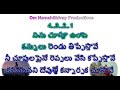 Sreevalli Karaoke With Lyrics Telugu |Pushpa Songs |Rashmi |Telugu Songs