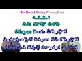 Sreevalli Karaoke With Lyrics Telugu Pushpa Songs Rashmi Telugu Songs