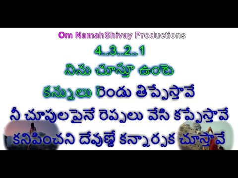 Sreevalli Karaoke With Lyrics Telugu |Pushpa Songs |Rashmi |Telugu Songs