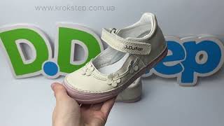 D.D.Step Туфлі H078-61966AM White