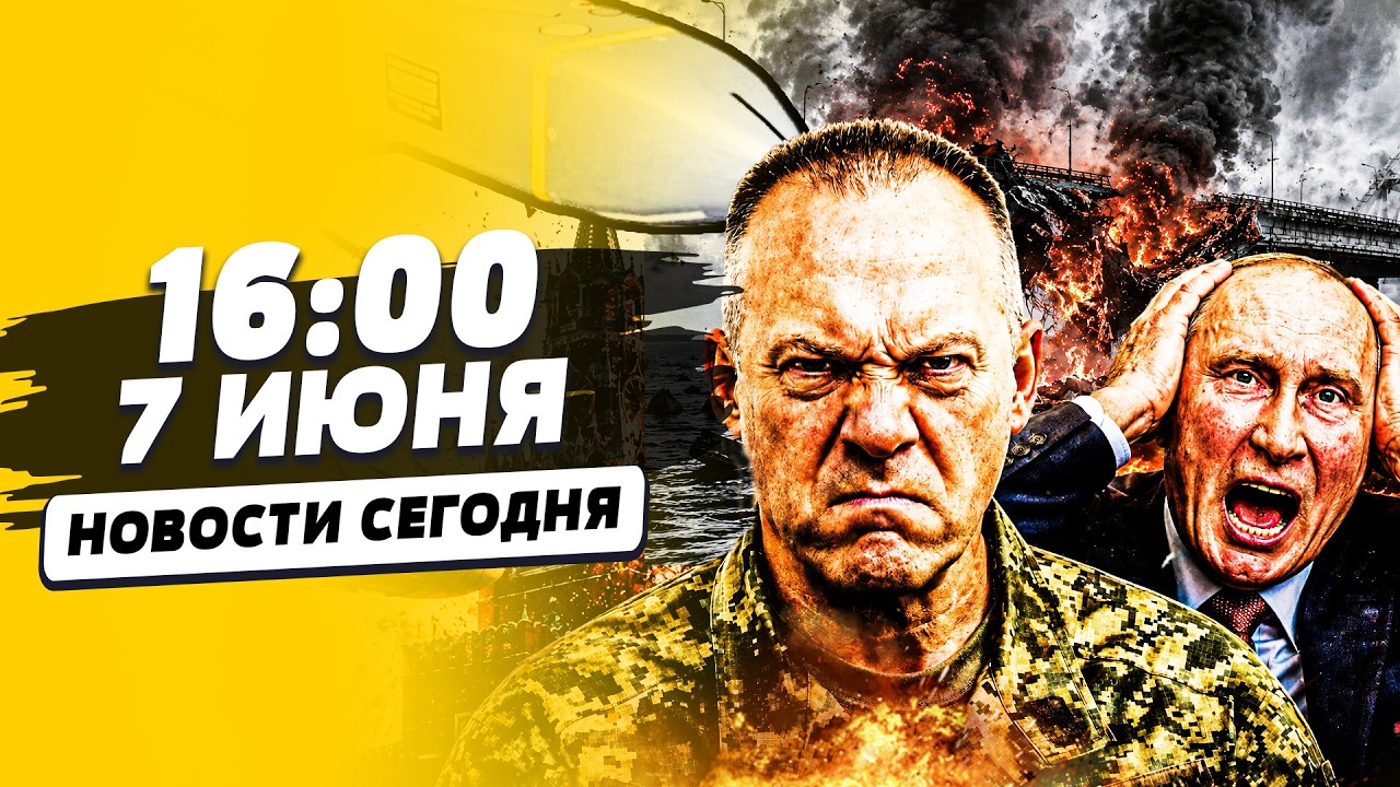 💥СРОЧНО С КРЫМА! ВСУ ПОДГОТОВИЛИ ФИНАЛЬНЫЙ УДАР! ТАКОГО РУССКИЕ ЕЩЁ НЕ ВИДЕ?