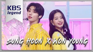Butter - 성훈, 원영 (SUNG HOON, WON YOUNG) [뮤직뱅크/Music Bank] | KBS 211008 방송