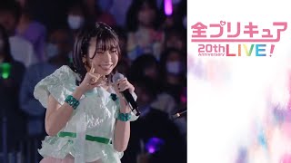 Download lagu Delicious Party PreCure OP - All Pretty Cure 20th Anniversary LIVE! mp3