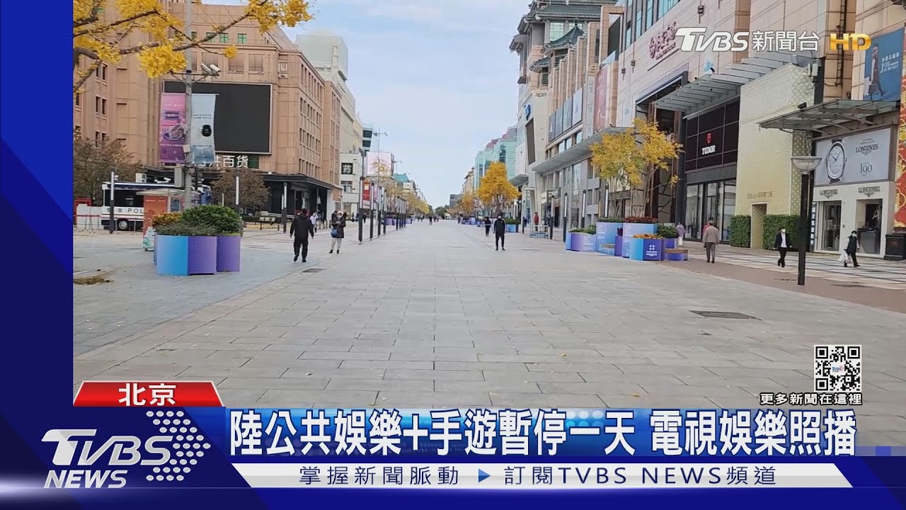 嗶肅穆肅穆！悼江澤民　情侶摟抱遭制止
