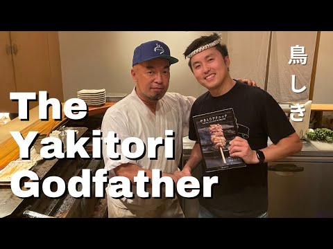 Torishiki: Eating the Best Yakitori in the World Made by the Yakitori Godfather -鳥しき-日本語ちょっと有り