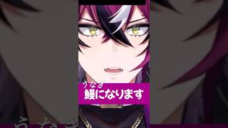 2025年は鰻になりたいドッピオ【Doppio Dropscythe｜NIJISANJI_EN｜にじさんじEN｜切り抜き】