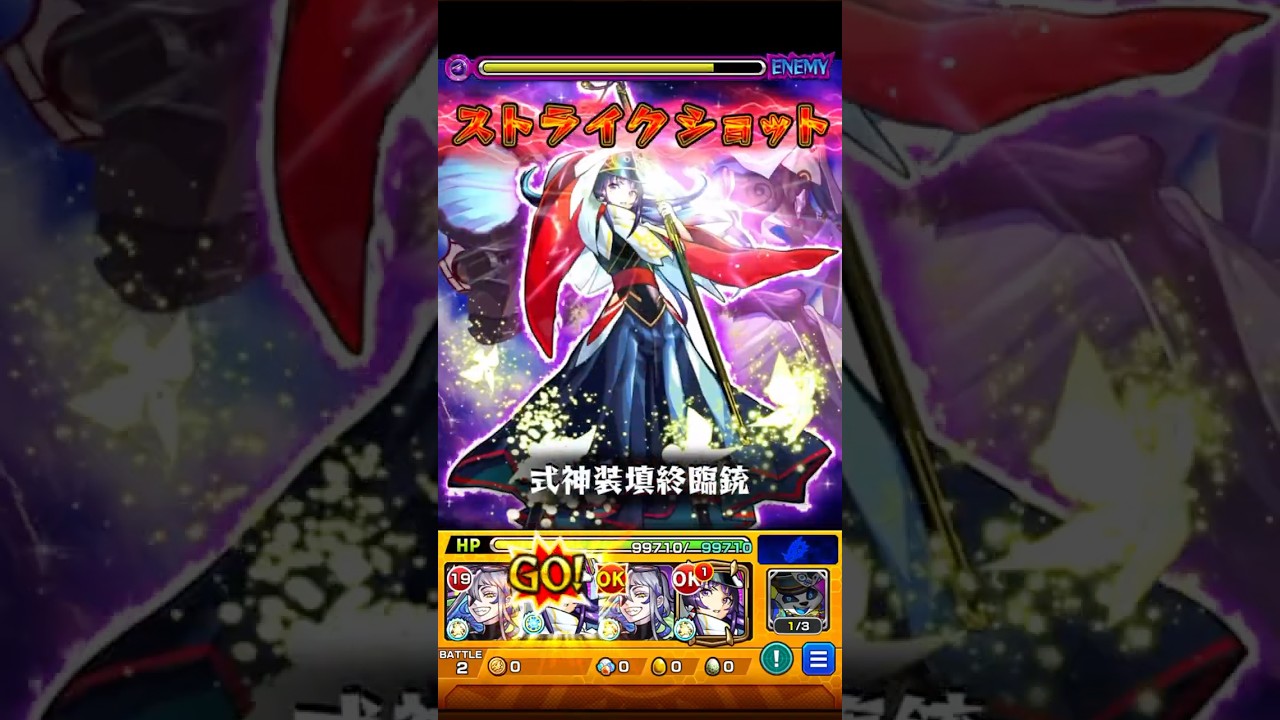 【新爆絶カード】全6手で1分台でクリア‼︎砲撃リンネ2体編成で試してみた‼︎【モンスト】#shorts