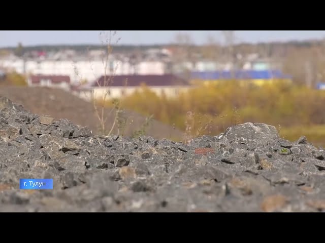 В Тулуне полностью завершили берегоукрепление