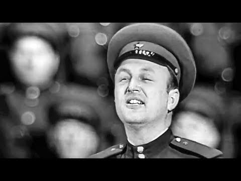 "La Golondrina" - Yevgeny Belyaev and The Alexandrov Red Army Choir (1962)