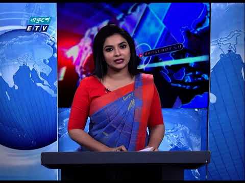 01 AM News || রাত ০১টার সংবাদ || 15 November 2020 || ETV News