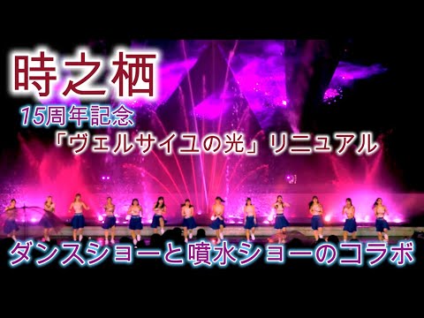 「レッツ・ダンス」プレゼンターのヴィクトリア・スワロフスキーがビキニ姿を披露