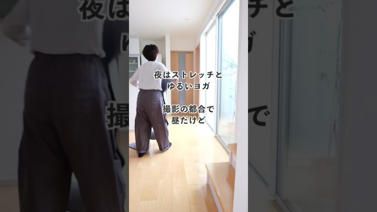 運動苦手なアラフィフの隙間時間の運動習慣