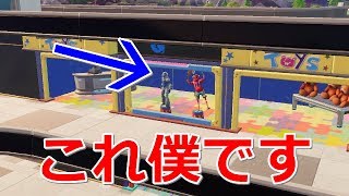 【ミーム】ネタだらけのFortnite【フォートナイト】