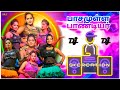 ️pasamulla Pandiyaru Song Eco Mixer SKcreation Mecheri ️Use Phone