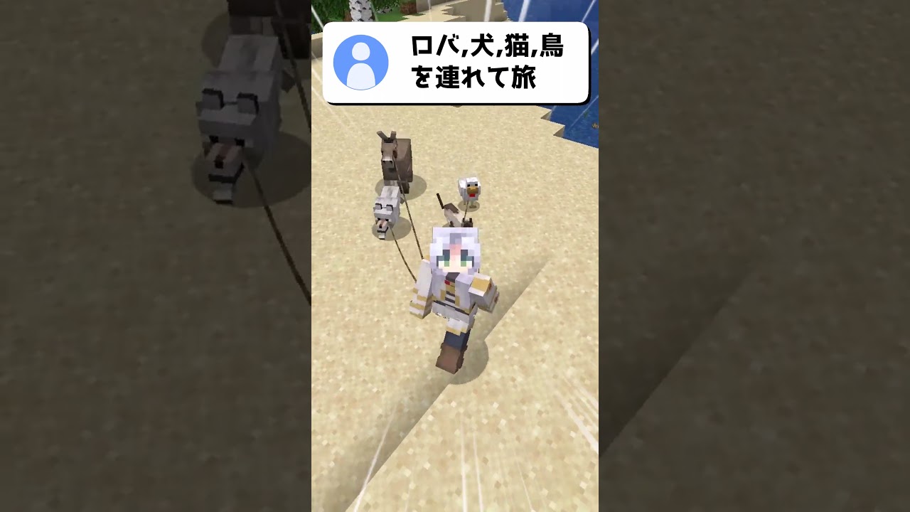 面白い進捗考えた #マイクラ #マインクラフト #minecraft #ゆっくり実況