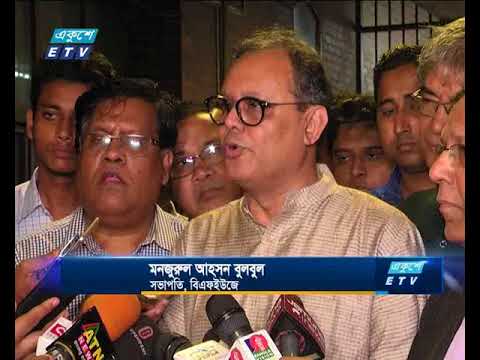 ডিজিটাল নিরাপত্তা আইন, অসঙ্গতি দুর করার আশ্বাস