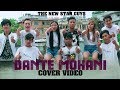 New Dancing Song Dante Mohani Cover Video 2018 2075 Cartoon Crew