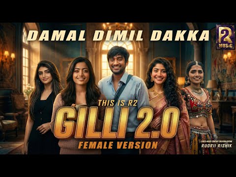 GILLI 2.0: Damal Dimil Dakka Song | Official FEMALE version | ಡಮಾಲ್ ಡಿಮಿಲ್ ಡಕ್ಕಾ | This is R2