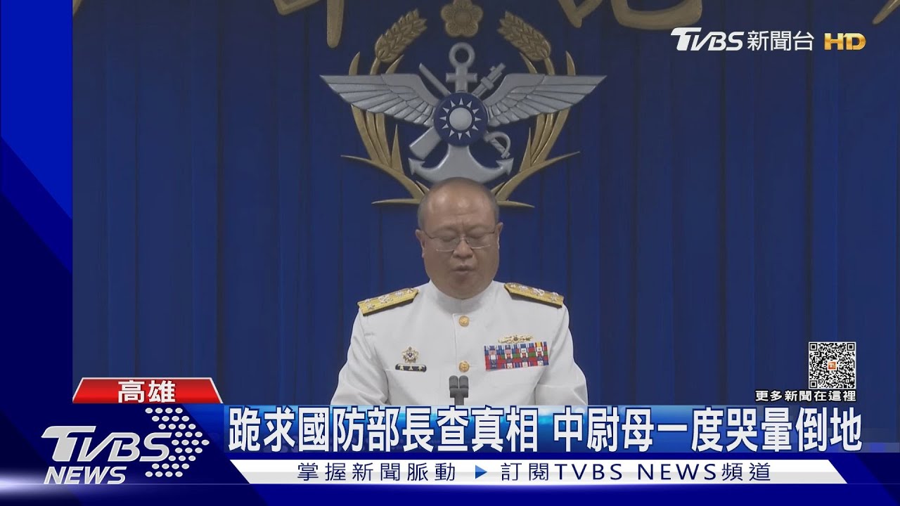 中尉之死疑點多？　家屬疑：雨天鞋怎沒泥巴