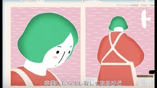 2017年9月6日発売　半崎美子1st Single「サクラ〜卒業できなかった君へ〜」トレイラー