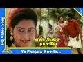 Ye Panjara Kooda Video Song En Aasai Rasave Movie Songs Sivaji Radika Murali Roja Pyramid Music
