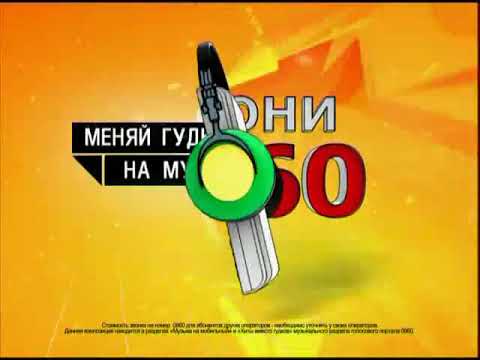 Реклама 0960 Пароль 969 (2011)