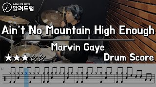 Ain&#39;t No Mountain High Enough - Marvin Gaye &amp; Tammi Terrell DRUM COVER
