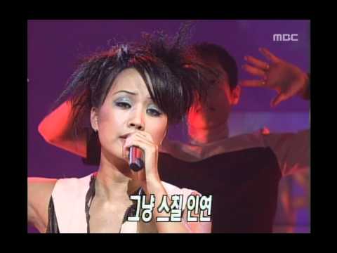 Uhm Jung-hwa - Rose of betrayal, 엄정화 - 배반의 장미, MBC Top Music 19970614
