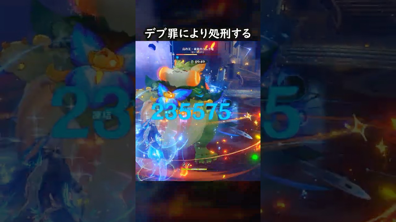 【原神】デブ猫を制裁する無凸ヌヴィレット #GenshinImpact #genshin #げんしん #hoyocreators #genshinguide #genshinedit #shorts