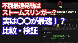 [MHWI] 打轟龍被人惡搞