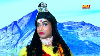 Tu Raja Ki Chhori Se | Religious Haryanvi Shiv Bhajan | Pawan Rathor | NDJ Music