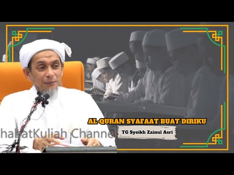 TG Syeikh Zainul Asri ᴴᴰl Al-Quran Syafaat Buat Diriku