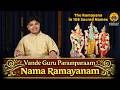 Nama Ramayanam 108 Sacred Names Of Rama Vande Guru Paramparaam Sathyanarayan Rama Navami