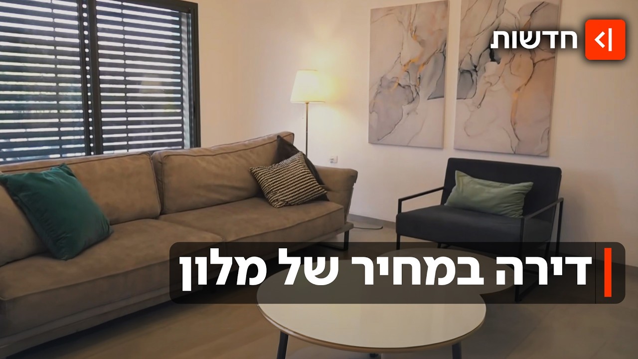 Airbnb הציעה אלטרנטיבה לבית מלון - אבל מתי הפכה ליקרה יותר?