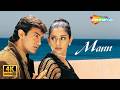 Aamir Khan Manisha Koirala की सबसे Emotional Love Story Mann 4K Movie 90s Romance