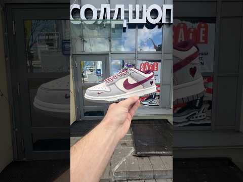 фото nike dunk low canvas 'pure platinum/burgundy crush' 0