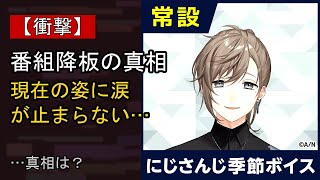 叶をめぐる噂…真相は？