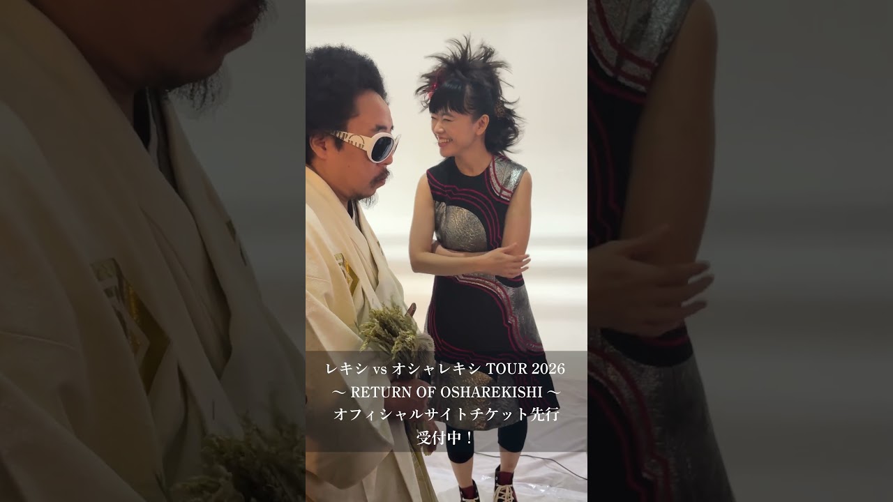 レキシ vs オシャレキシ TOUR 2026 ～RETURN OF OSHAREKISHI～ Photo Shooting Behind the Scenes#1
